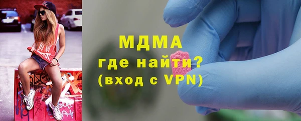 ГАЛЛЮЦИНОГЕННЫЕ ГРИБЫ Бронницы