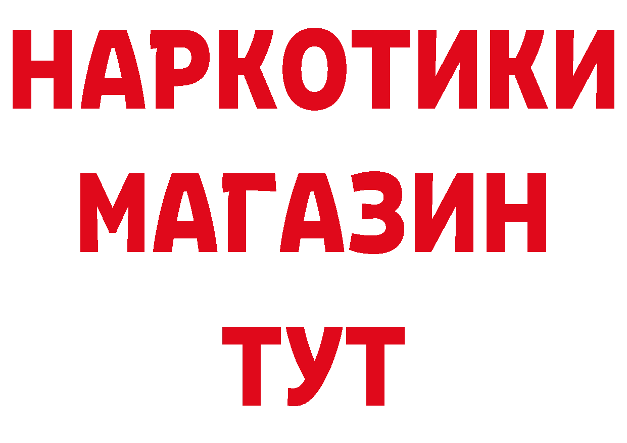 Бутират оксана сайт нарко площадка блэк спрут Гаврилов Посад