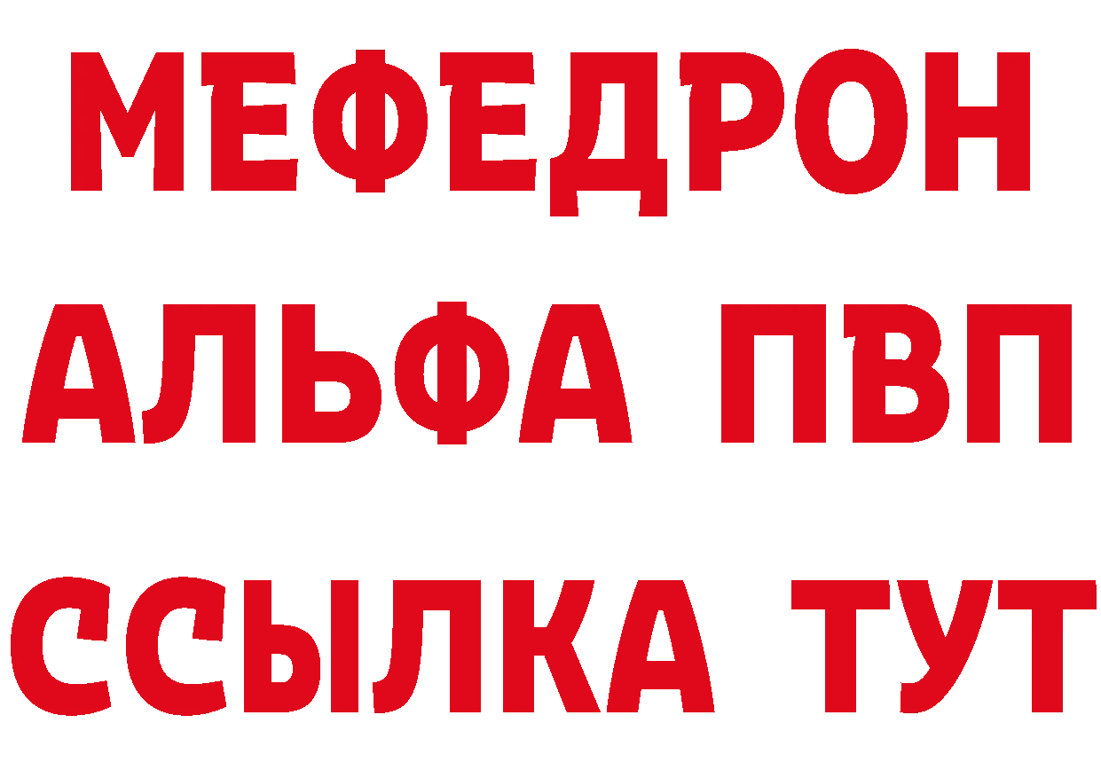 МЕФ 4 MMC зеркало дарк нет ссылка на мегу Гаврилов Посад